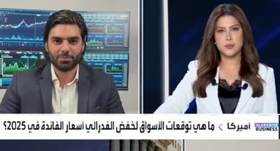 حذيفة عباس في مقابلة عن بعد مع العربية Business